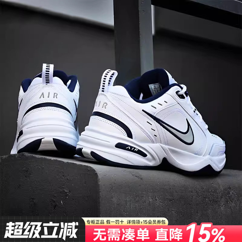 Nike耐克男鞋老爹鞋官方旗舰正品春季新款M2K气垫皮面运动鞋男