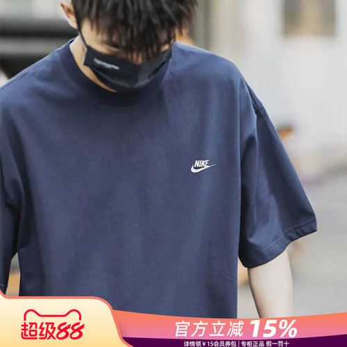 Nike耐克短袖男透气休闲圆领T恤