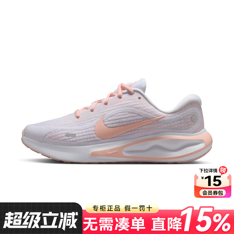 专柜正品 运动舒适 休闲时尚