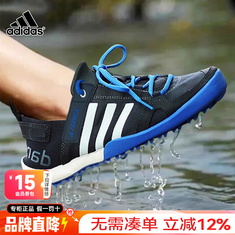 专柜正品  运动舒适  休闲时尚