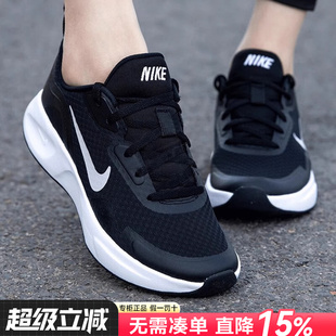 网面透气舒适轻便休闲运动鞋 Nike耐克女鞋 官方正品 2026新款 跑步鞋