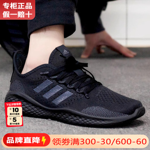 休闲跑步鞋 Adidas阿迪达斯男鞋 黑武士运动鞋 新款 子FZ1985 2024秋季