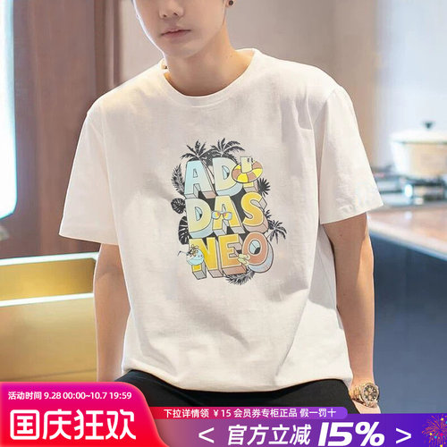 阿迪达斯新款印花宽松纯棉T恤