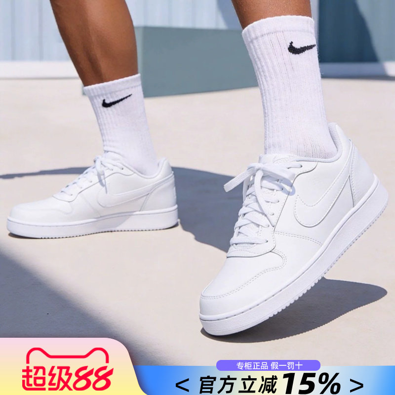 nike耐克男鞋官方旗舰正品2026新款Court休闲小白鞋运动低帮板鞋
