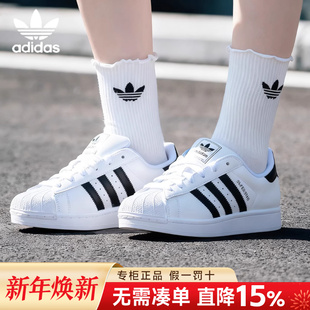 贝壳头情侣休闲板鞋 经典 男 2025官网正品 Adidas阿迪达斯三叶草女鞋