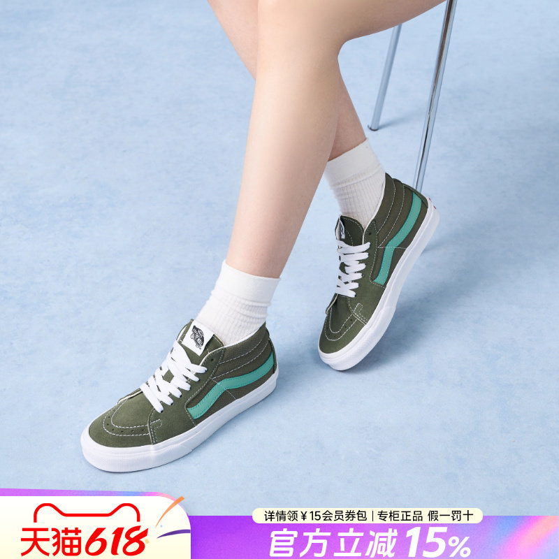 VANS范斯官方正品男鞋夏季新款女鞋复古中帮运动休闲滑板鞋情侣鞋