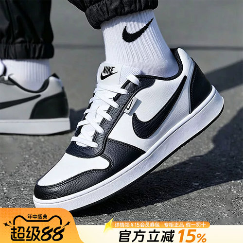 Nike耐克复古皮面板鞋