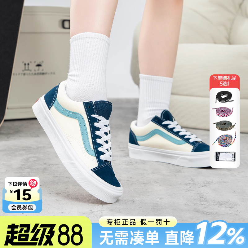 Vans范斯男女鞋休闲鞋
