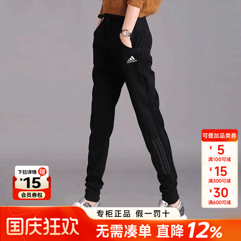专柜正品  运动舒适  休闲时尚