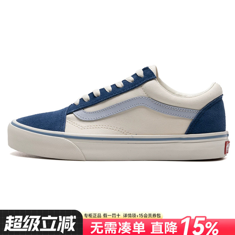 Vans范斯男女鞋休闲鞋图片