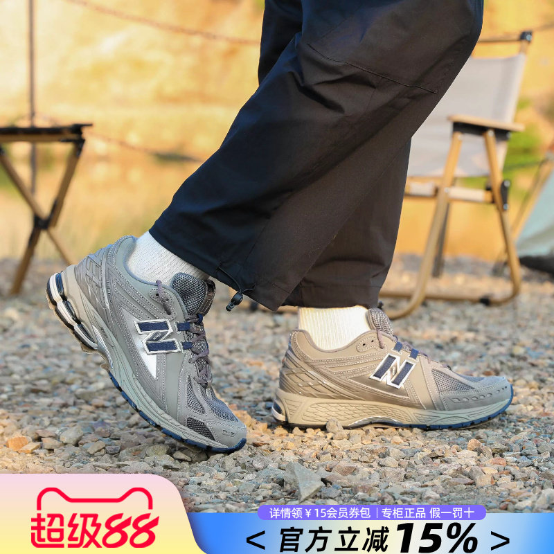 New Balance NB男女鞋正品夏季运动网面透气休闲鞋老爹鞋女1906RB图片