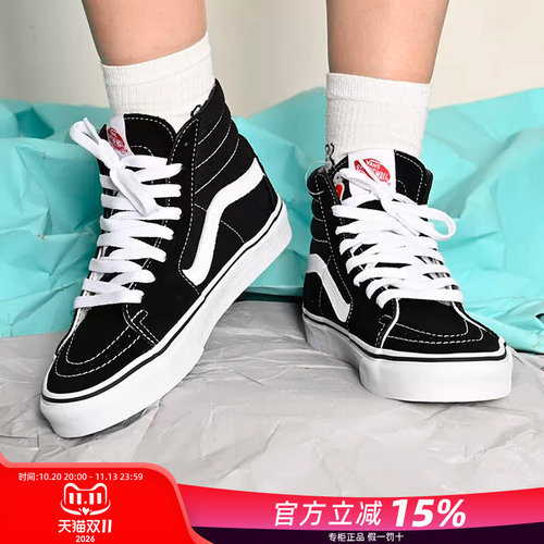 专柜正品 运动舒适 休闲时尚