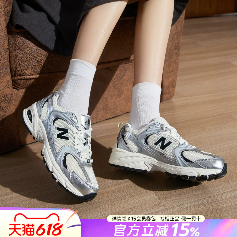 New Balance NB530男女鞋官方春夏新款运动休闲鞋复古跑步老爹鞋