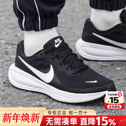 专柜正品 运动舒适 休闲时尚