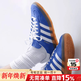 板鞋 GAZELLE休闲德训鞋 HQ8717 2026新款 Adidas阿迪达斯三叶草女鞋