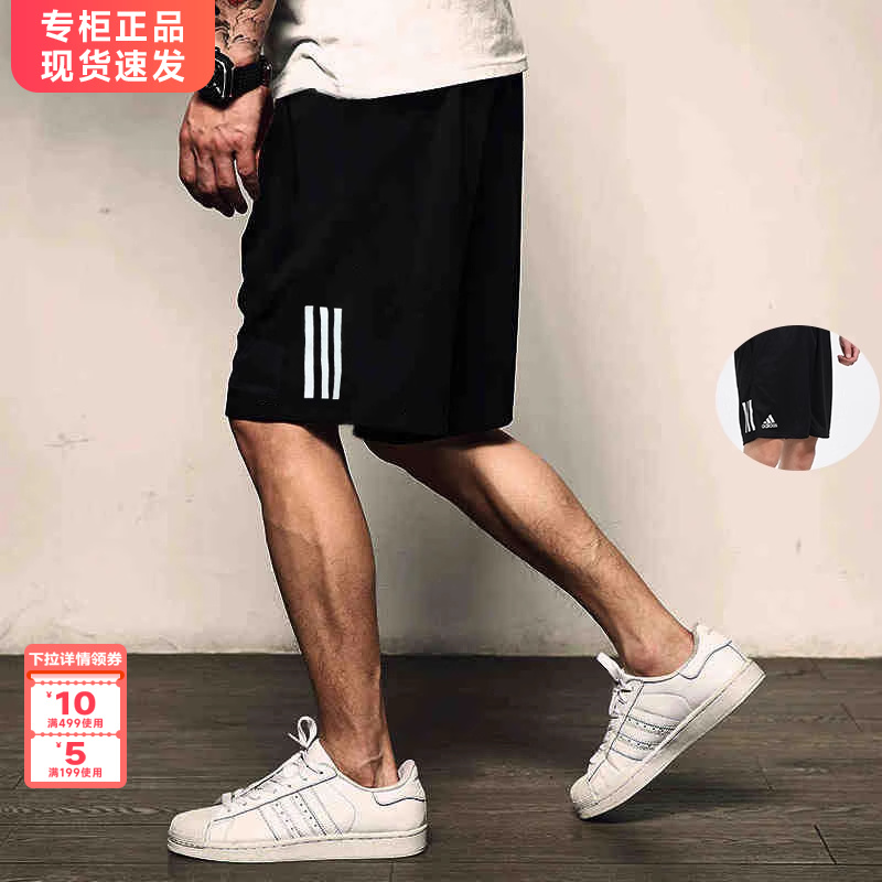 Adidas阿迪达斯短裤男官方秋季运动裤男透气跑步速干五分裤GH7672 运动服/休闲服装 运动中长裤／短裤 原图主图