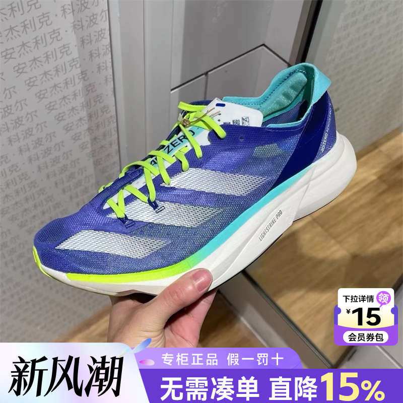 专柜正品  运动舒适  休闲时尚