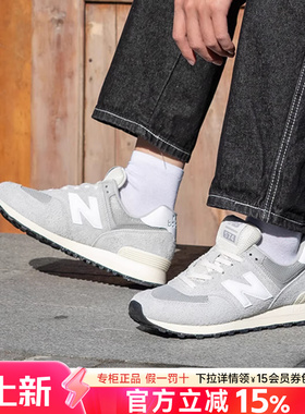 New Balance NB男女鞋2026新款574系列复古跑鞋运动休闲鞋U574RBL