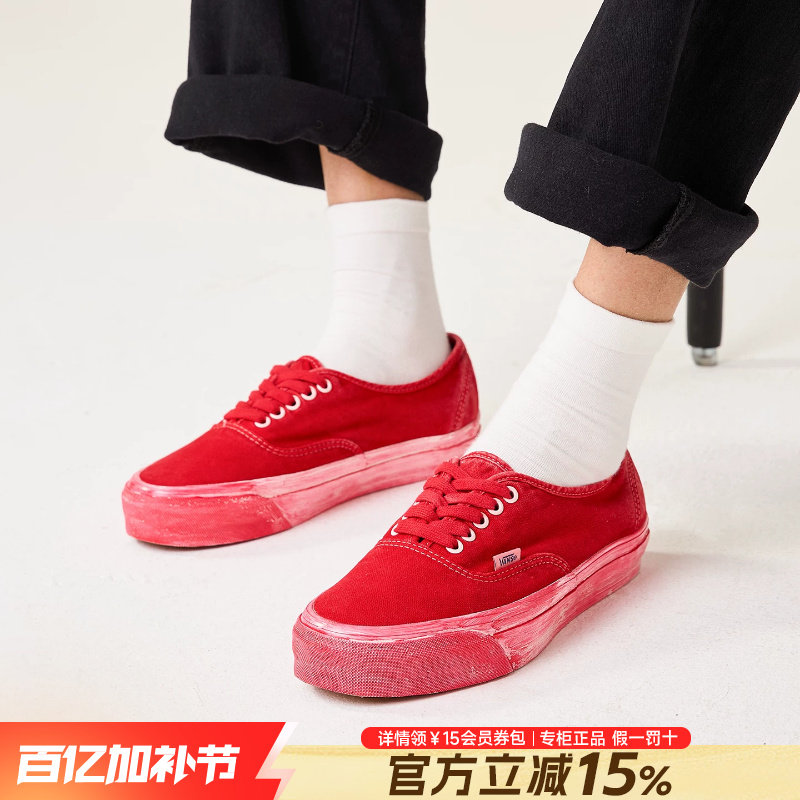 VANS范斯女鞋官方旗舰正品26夏季新款水洗做旧红色低帮帆布鞋男鞋