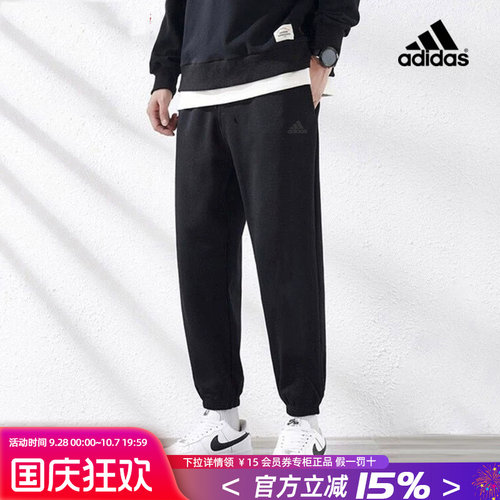 专柜正品  运动舒适  休闲时尚