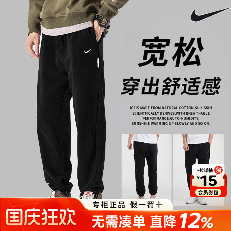 裤子Nike耐克运动裤束脚