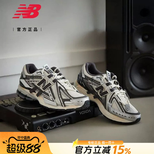 NewBalanceNB男女休闲老爹鞋