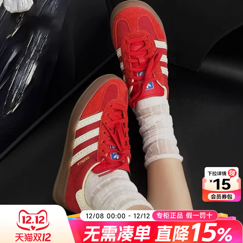 阿迪达斯三叶草男女休闲鞋