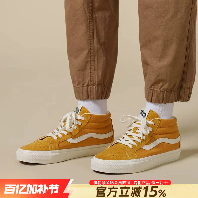 VANS范斯男鞋官方旗舰正品夏季新款经典板鞋运动休闲鞋情侣鞋女鞋