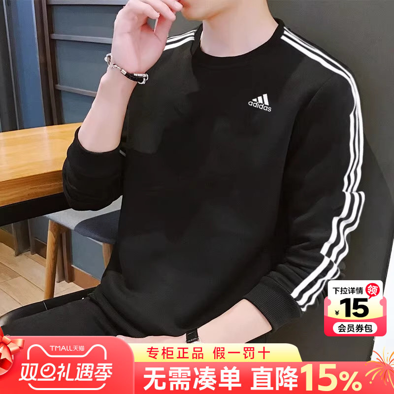 专柜正品  运动舒适  休闲时尚