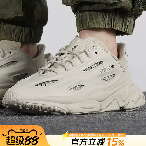 专柜正品  运动舒适  休闲时尚