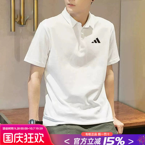 阿迪达斯短袖T恤男polo衫