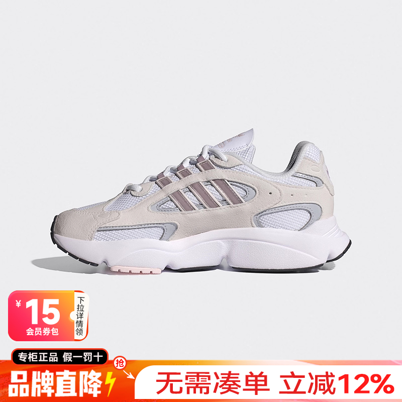 专柜正品 运动舒适 休闲时尚