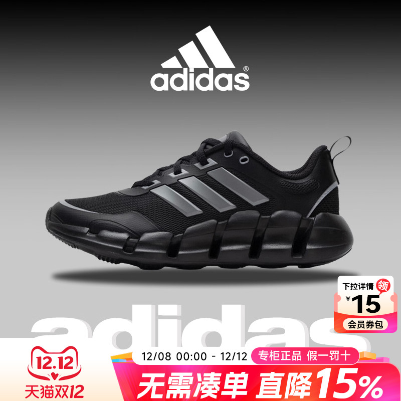 阿迪达斯男鞋官方旗舰24秋冬季黑武士休闲鞋清风跑步鞋运动鞋子男