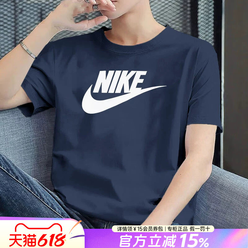 Nike耐克短袖男夏季透气运动半袖上衣藏蓝色休闲纯棉T恤男AR5005