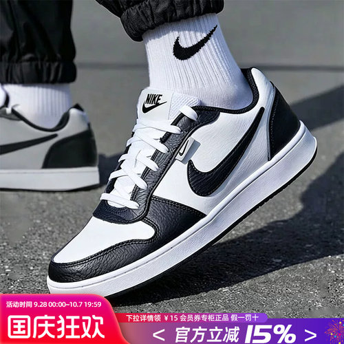 Nike耐克复古皮面板鞋