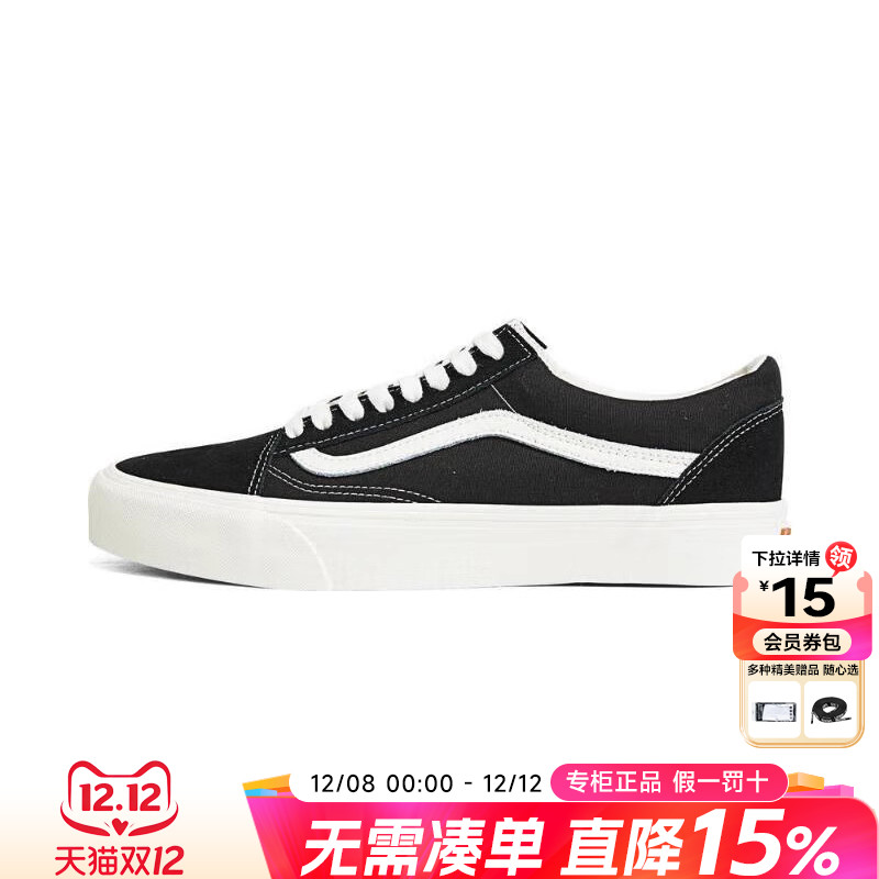 Vans范斯男女鞋滑板鞋休闲鞋