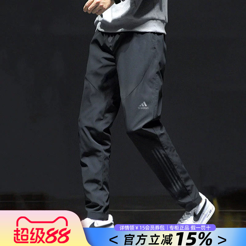 阿迪达斯裤子男官方旗舰夏新款男士速干薄款休闲裤运动裤梭织长裤