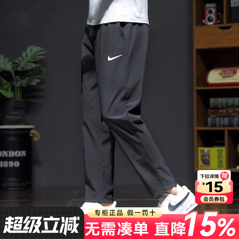 NIKE耐克梭织黑色运动长裤男