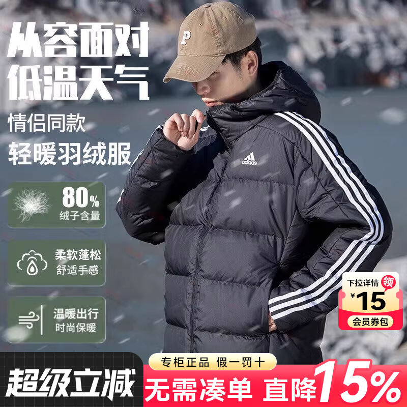 专柜正品 运动舒适 休闲时尚