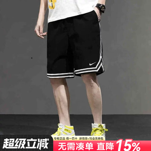 耐克短裤Nike透气美式篮球