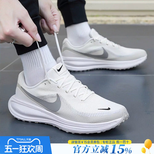 NIKE耐克官方正品男鞋2026新款夏季跑步减震网面透气运动鞋HJ9198 - 封面