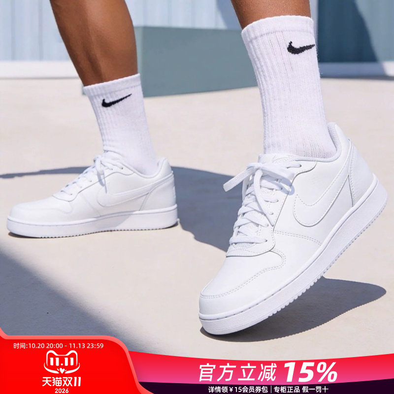 Nike耐克男鞋官方正品26秋季新款低帮板鞋休闲鞋小白鞋AQ1775-100