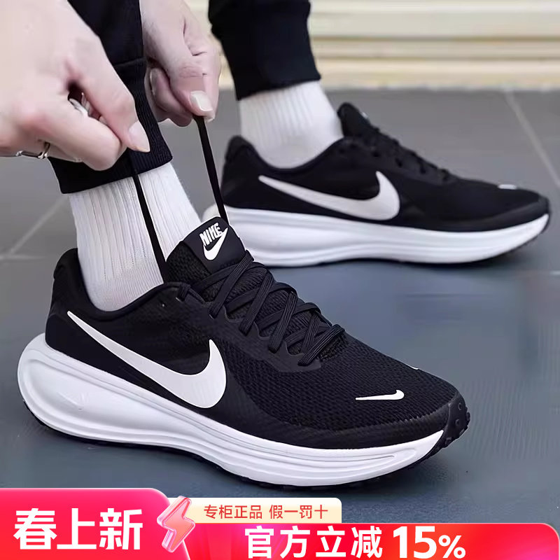 Nike耐克男鞋2026新款正品春季跑鞋减震网面透气跑步鞋HJ9198-003