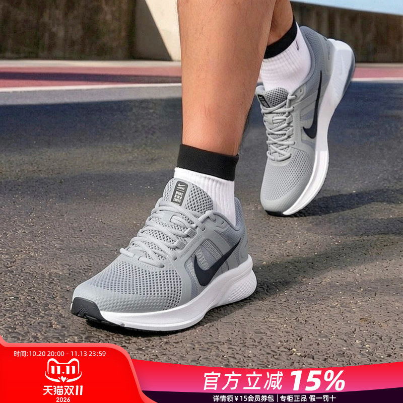 NIKE耐克官方正品跑步鞋男鞋26秋季新款户外缓震慢跑运动鞋训练鞋
