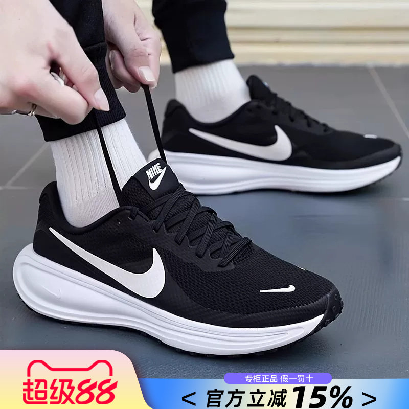 Nike耐克男鞋2026新款正品夏季跑鞋减震网面透气跑步鞋HJ9198-003