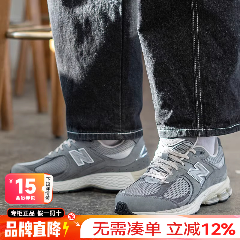 NEWBALANCE休闲老爹鞋