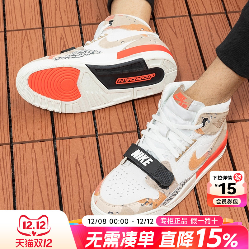 专柜正品  运动舒适  休闲时尚