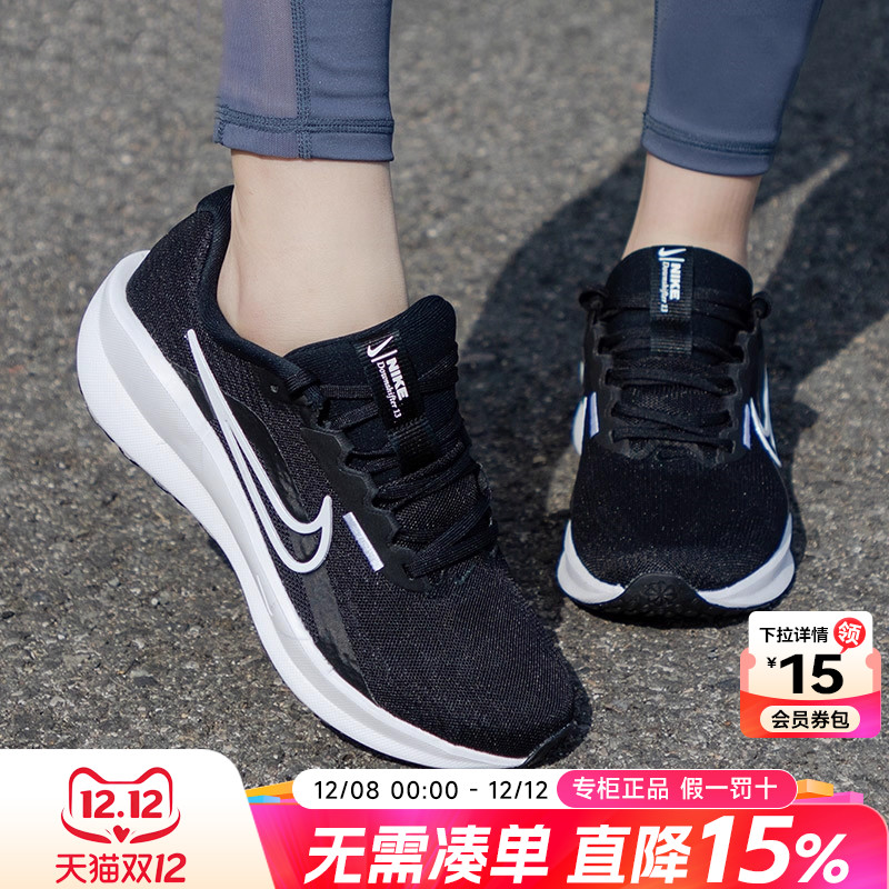 专柜正品 运动舒适 休闲时尚