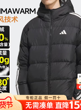 Adidas阿迪达斯羽绒服男25冬季新款双面穿男士防风保暖外套KC2490