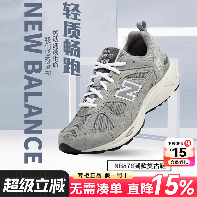 品牌授权 支持鉴定 假一赔十 无忧售后